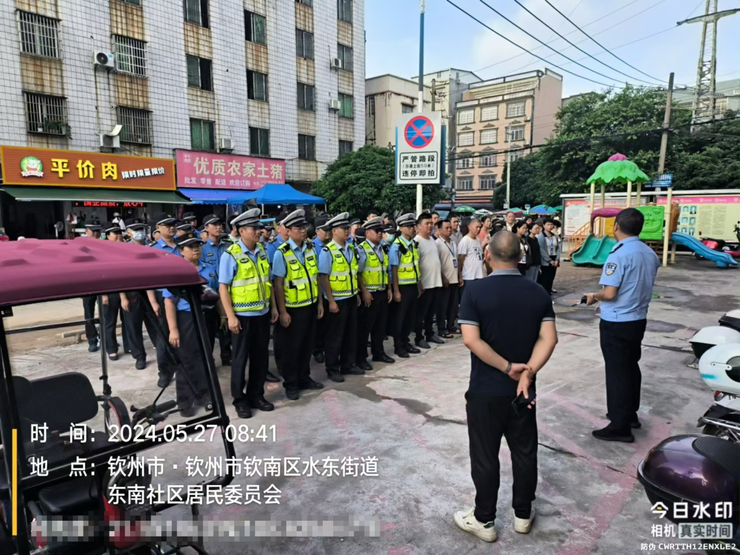 联合社区城市交通发展与创新最新报道