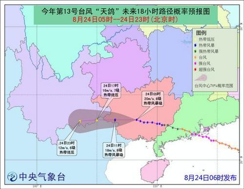 广西天鸽台风最新动态，实时分析与应对举措