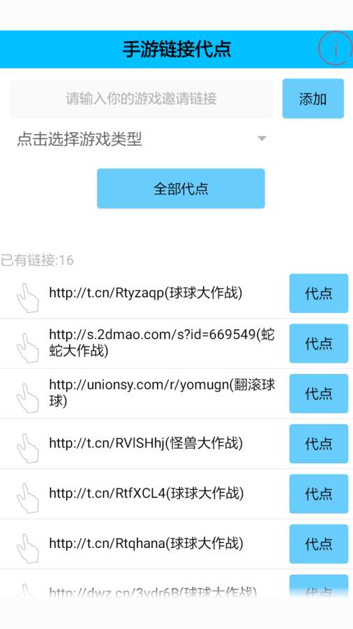 多功能助手App最新版，一站式解决方案满足多重需求