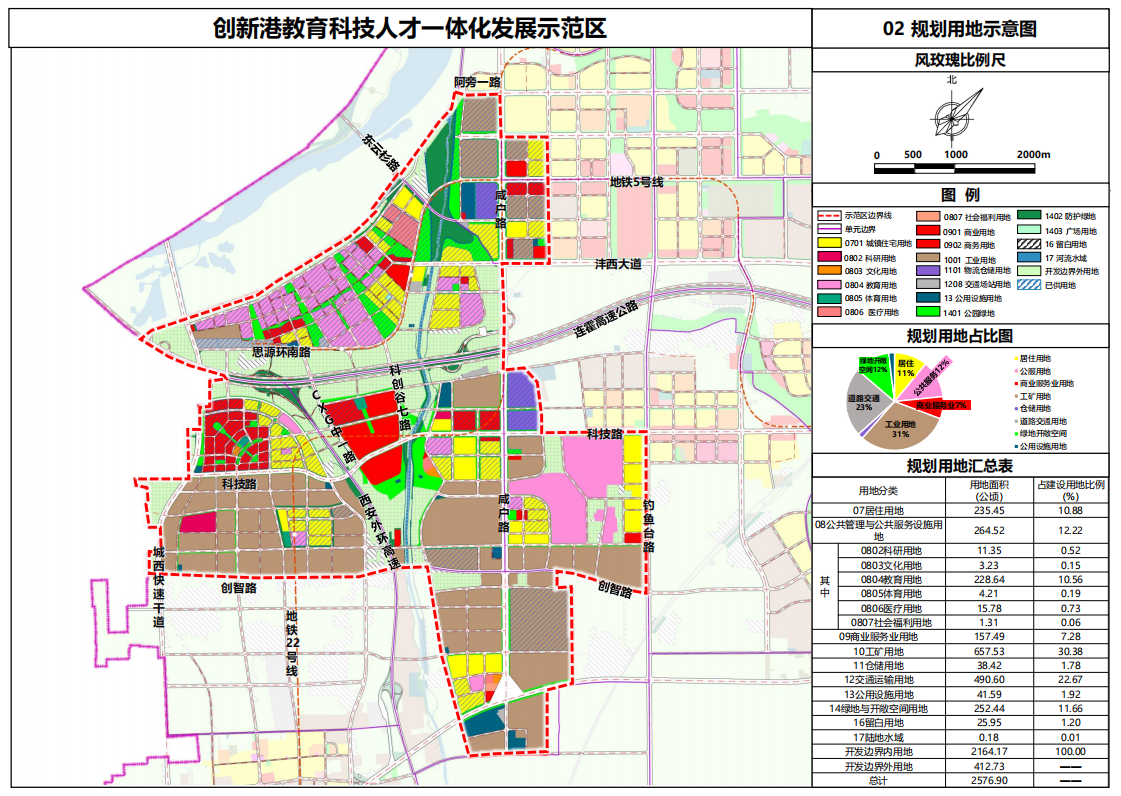 荆门市市国家税务局最新战略规划揭秘