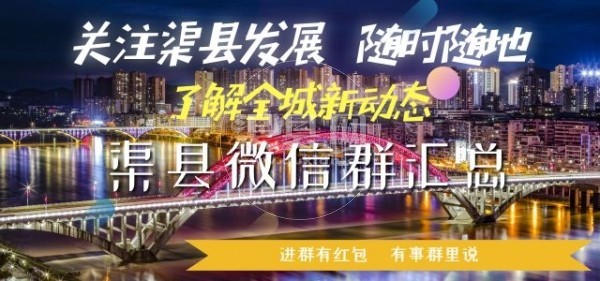 忠县新闻网最新闻联播,忠县新闻网与新闻联播，传递最新资讯，展现地方风采