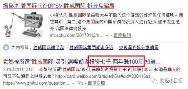 陈正高事业再创新高，影响力扩大，2017年最新动态揭秘