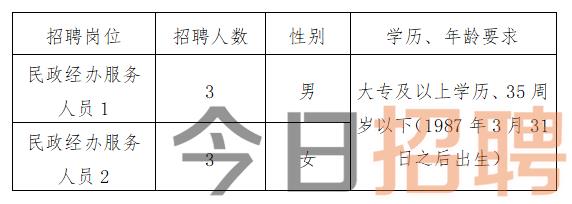 2025年1月4日 第27页