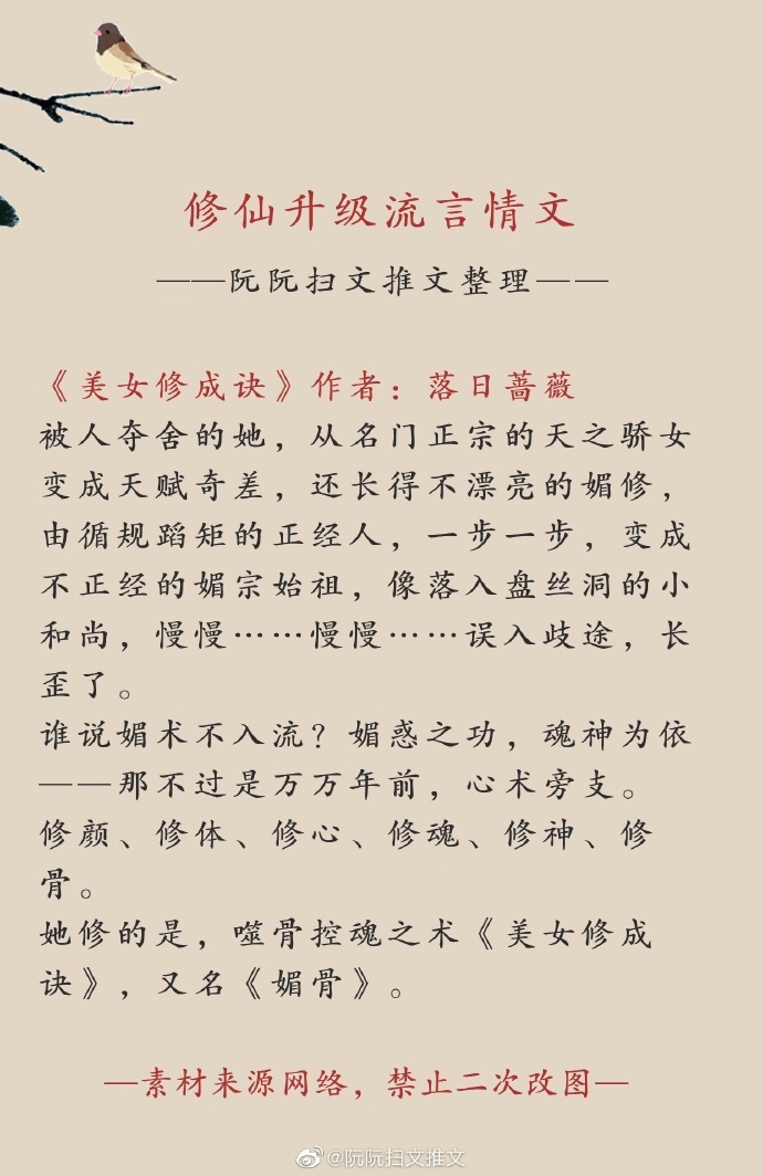 薄勋容纤语小说最新动态更新揭秘