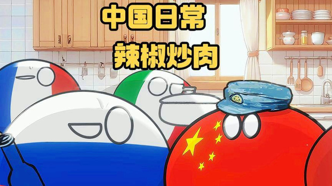 数位健康