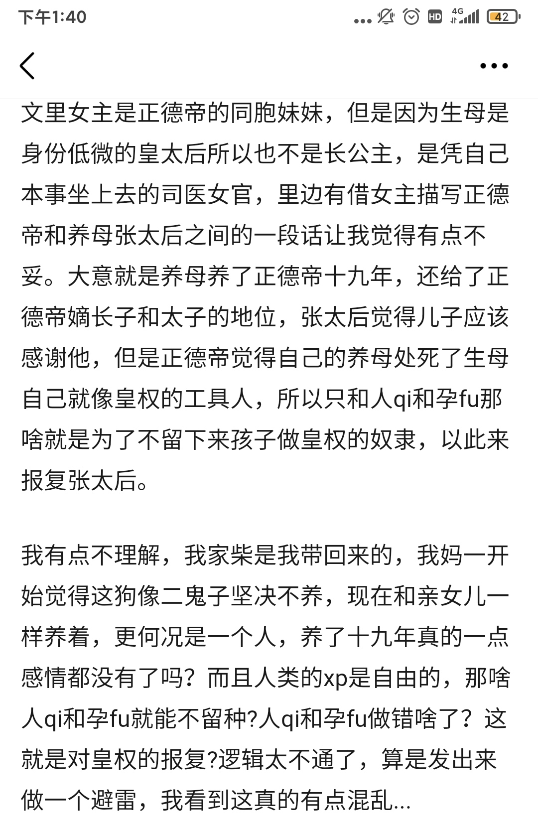 暮兰舟最新动态，探索未来航程